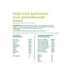 Yarrah Bio-Katzenfutter Grain-Free Für Sterilisierte Katzen -Heimtierbedarf Angebote yarrah droogvoer gesteriliseerde kat graanvrij bio 201161 0500 none